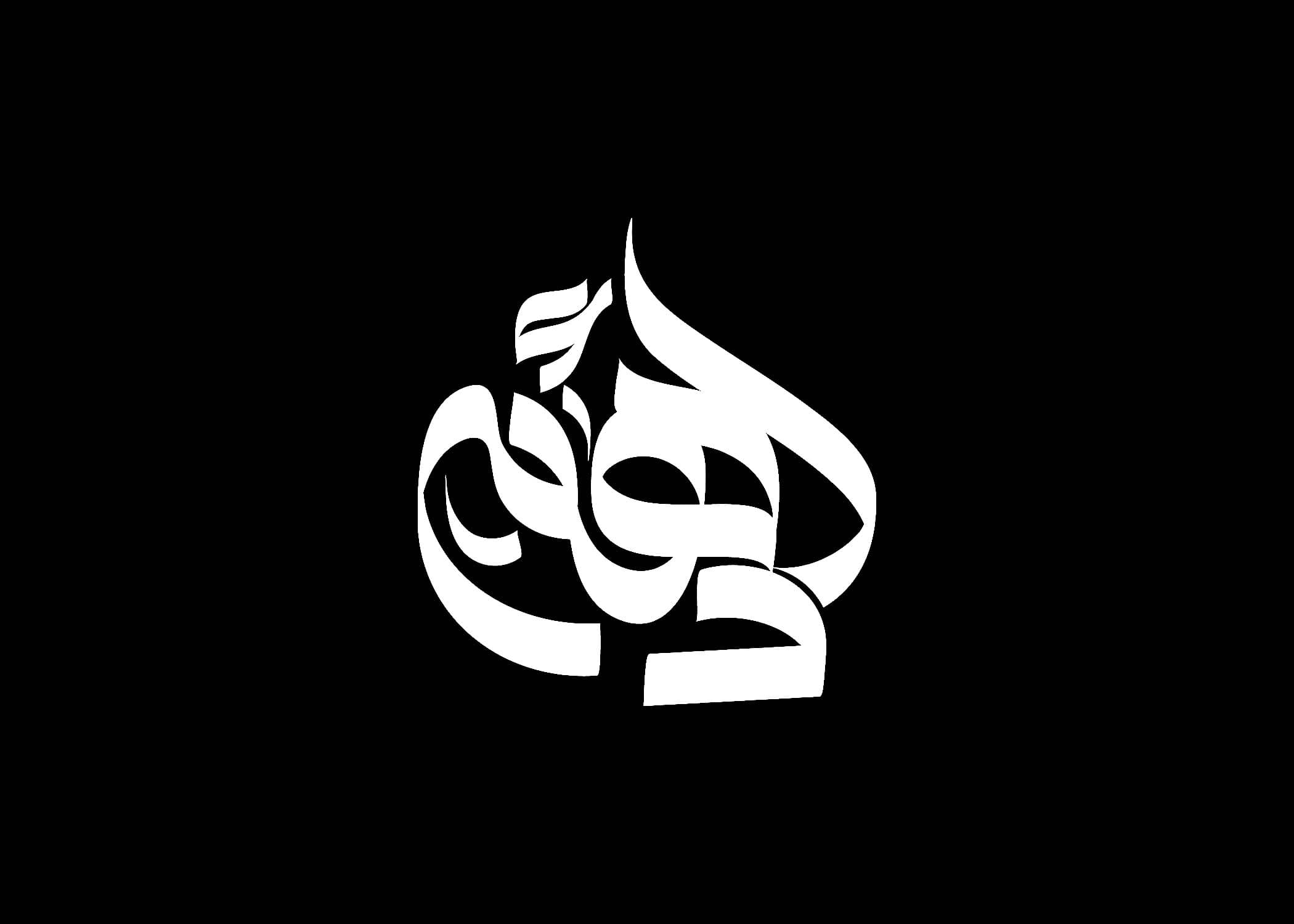 Adham Yasser Logo